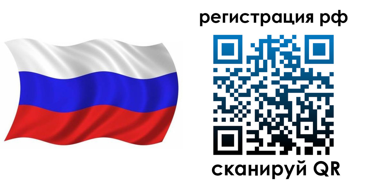 временная прописка в Цивильске