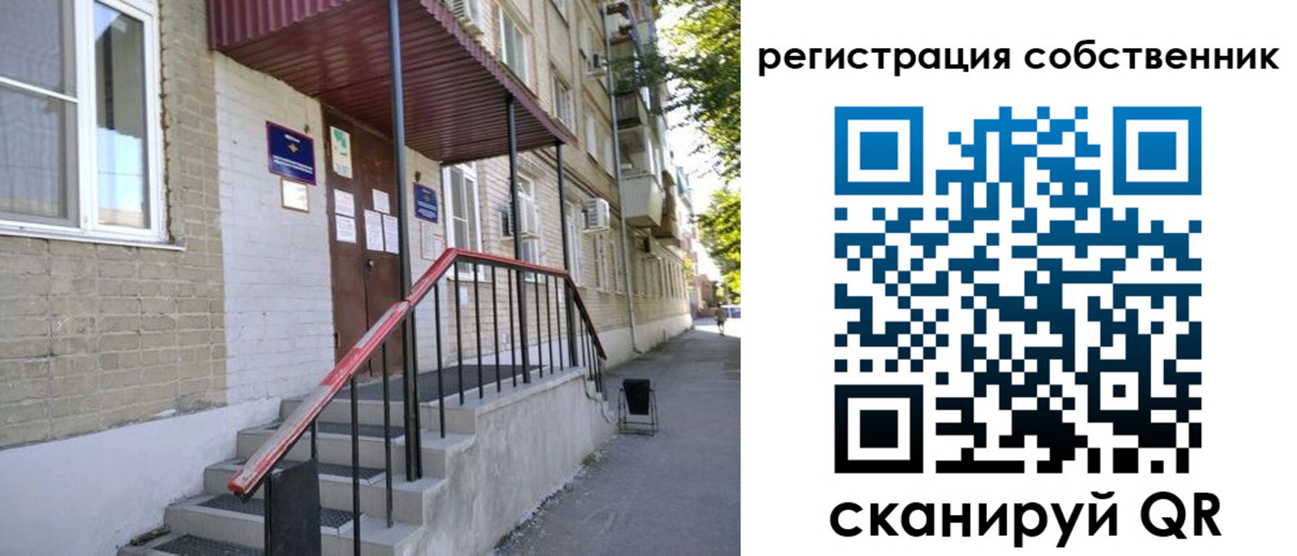 регистрация для школы в Цивильске