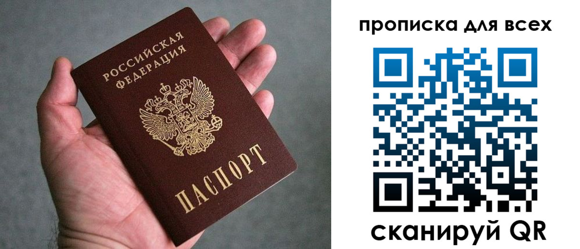 пропишу в квартире в Цивильске