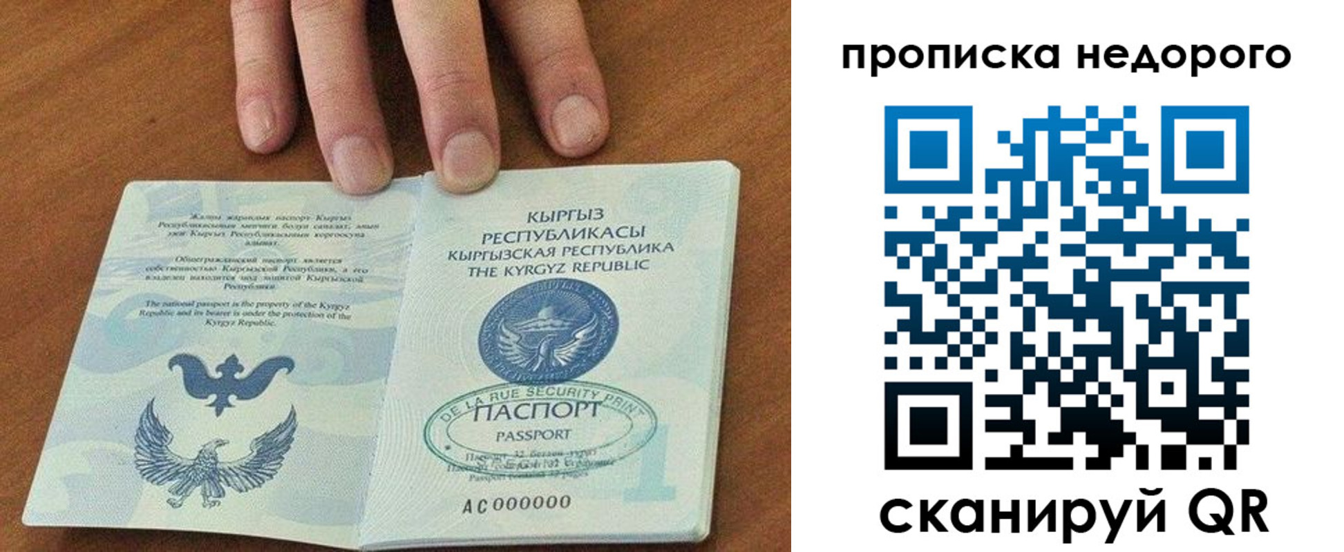прописка для военкомата в Цивильске