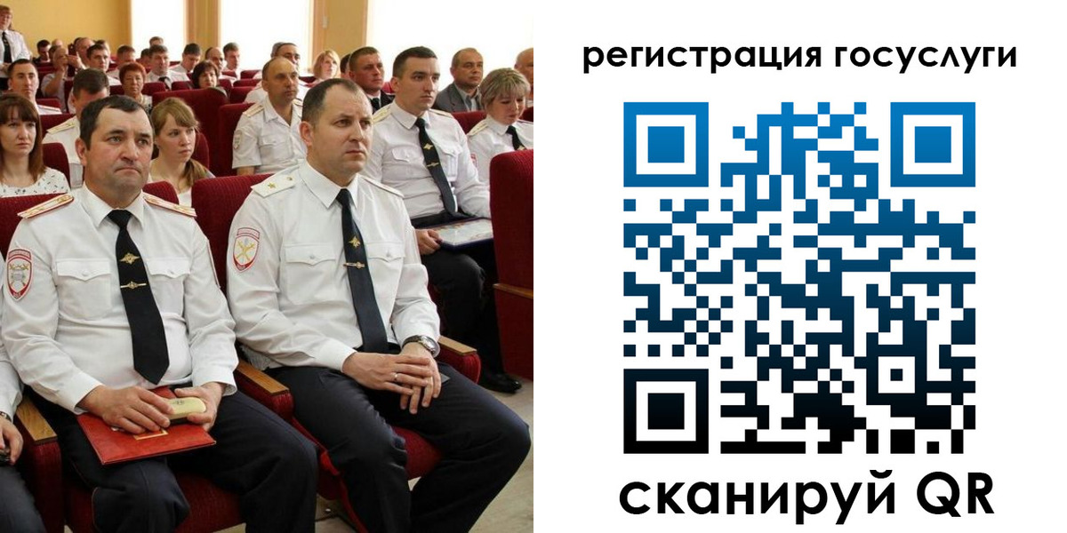 прописка в Цивильске