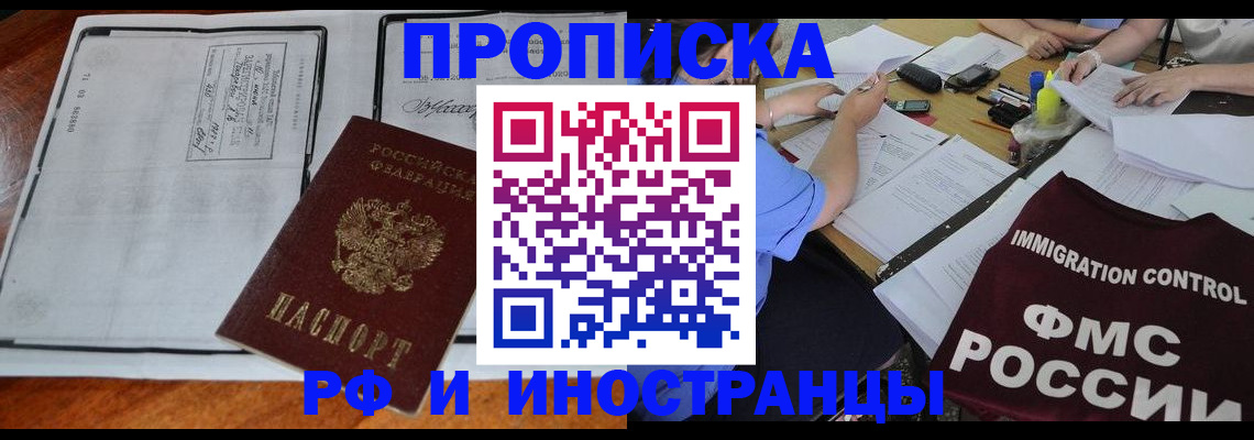 регистрация для школы в Цивильске