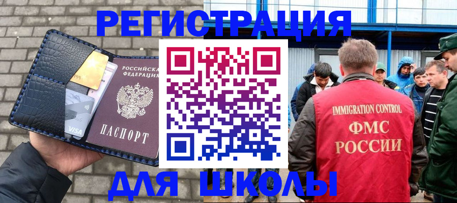 найти адрес прописки в Цивильске