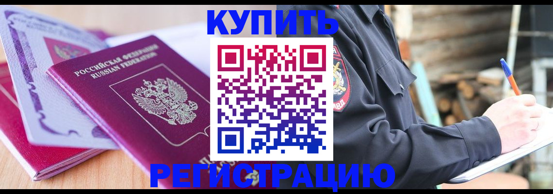 пропишу в квартире в Цивильске