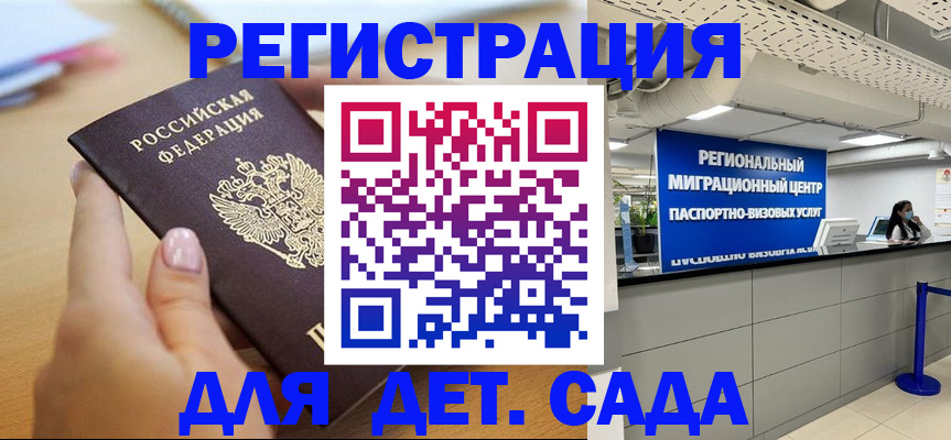 где прописаться в Цивильске