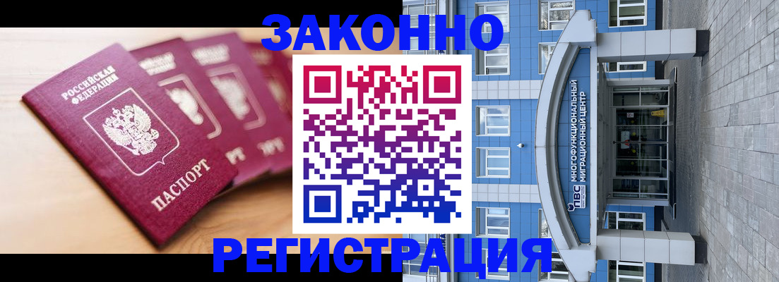 регистрация для школы в Цивильске